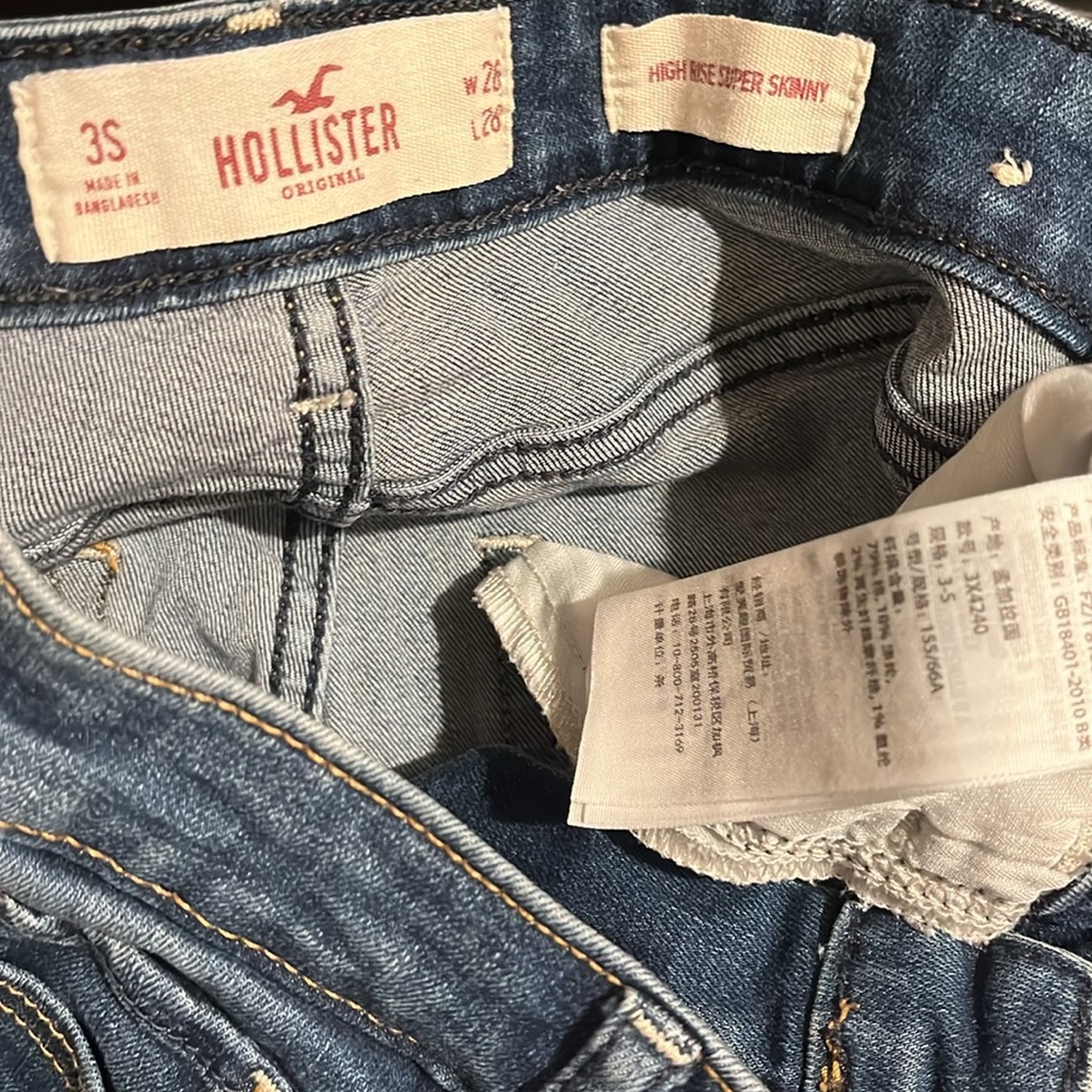 High Rise Skinny Denim - Picture 5 of 5